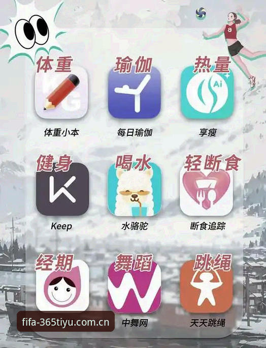 体育世界杯中国官方主页APP必备 365体育平台官方APP必备的5大核心功能与操作指南